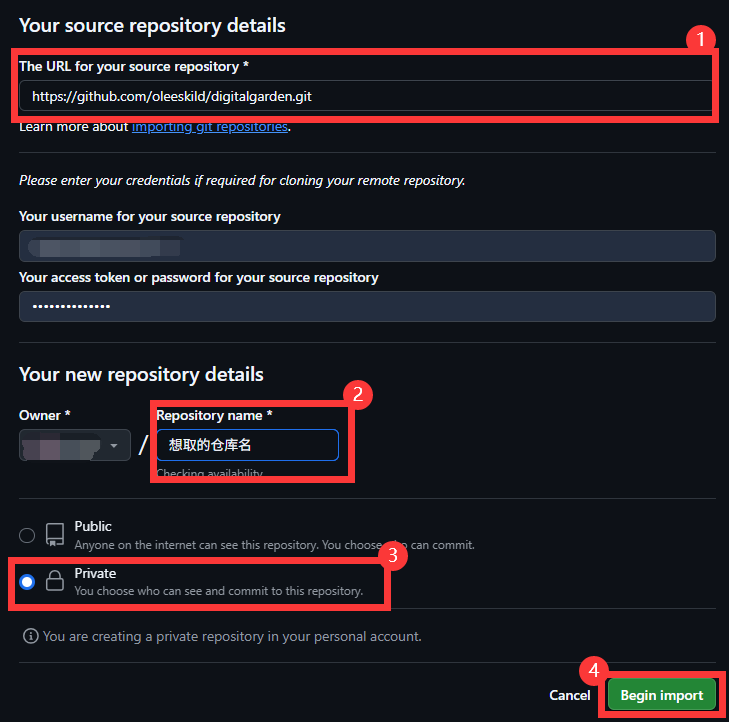 GitHub导入仓库页面如何填写.png